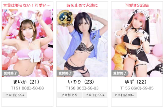 マリンブルー 宇都宮店