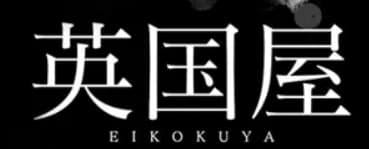 https://fuzoku.jp/eikokuyak/
