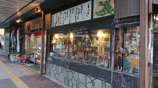 笹川餅屋の外観