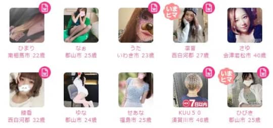 女性一覧