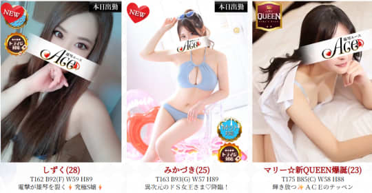 女性