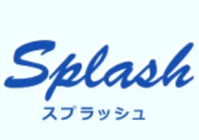 スプラッシュ