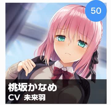アナザーヒロイン