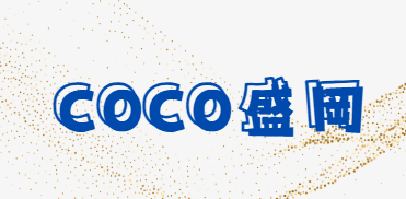 COCO盛岡