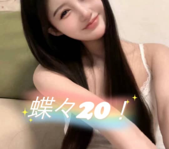 蝶々20