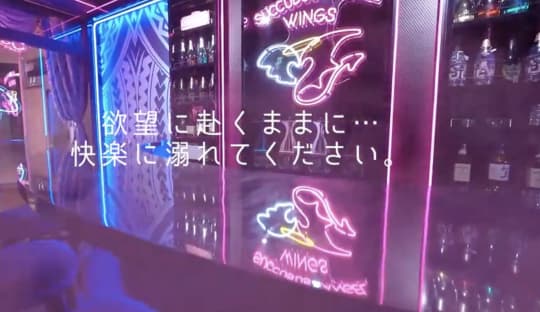 Abyss(アビス)