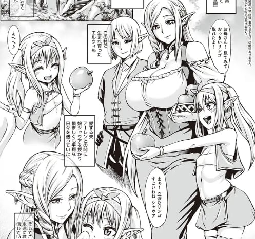 エロ漫画の画像