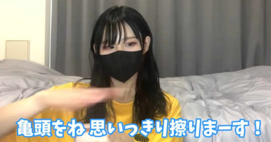 亀頭オナニー