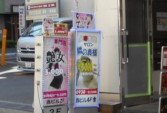 グーグルマップ