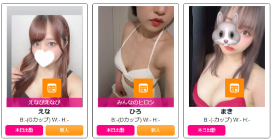 女性