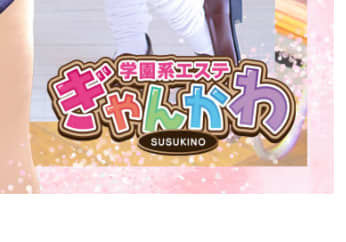 https://www.yesgrp.com/sapporo/gyan/