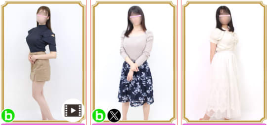 女性
