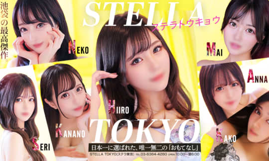 デリヘル