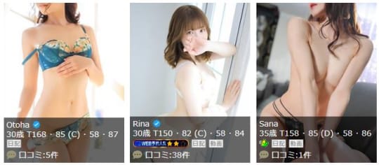 女の子画像