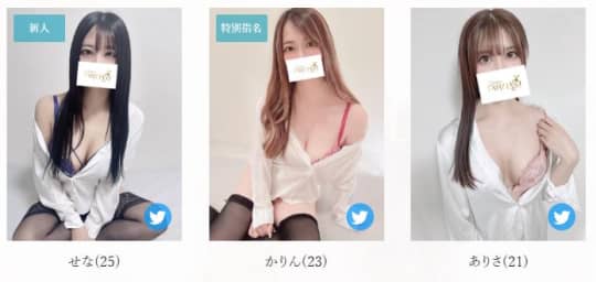 セラピスト