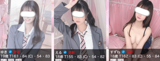 船橋のマットヘルス