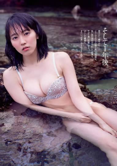 吉岡里帆