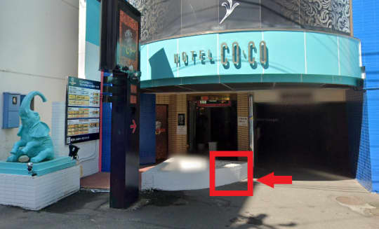 ホテルココ