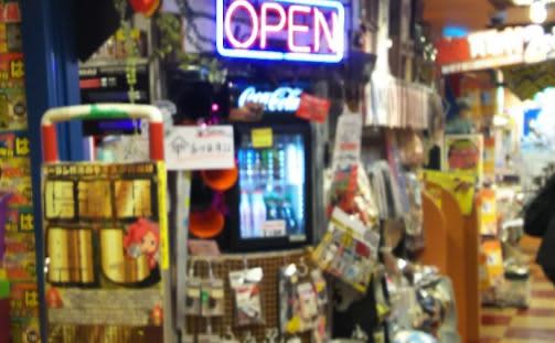 ラムタラ横浜駅前店
