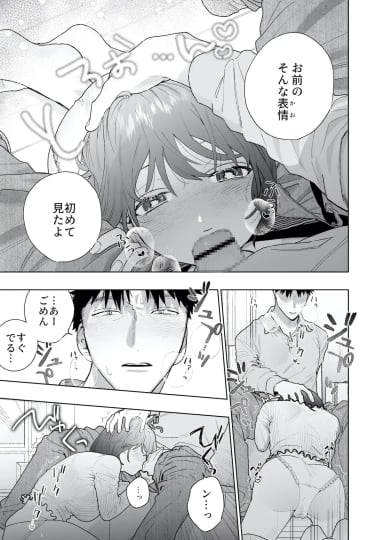 強面カメラマン八坂さんが私を好きってマジですか!?