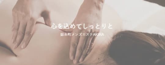 ①AKIRA