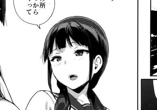 サキュバステードライフ