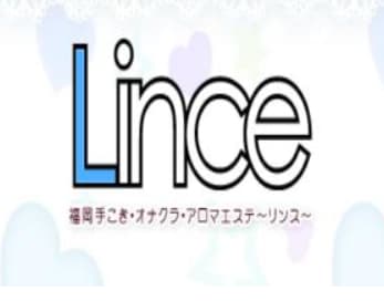 Lince(リンス)