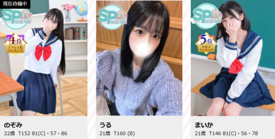 いきなりラブ彼女の女の子