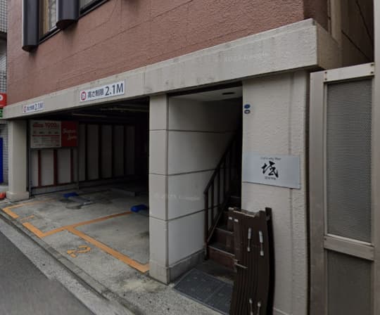 ZONE（ゾーン）