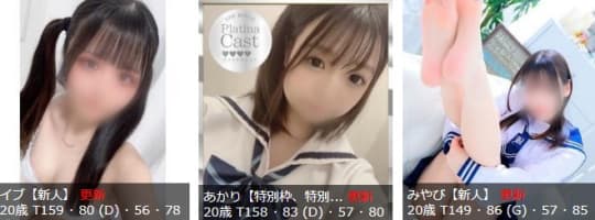 LM在籍