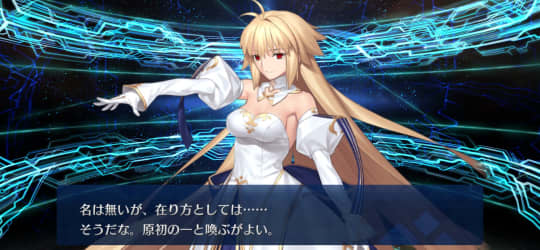 "FGO"のエロシーン