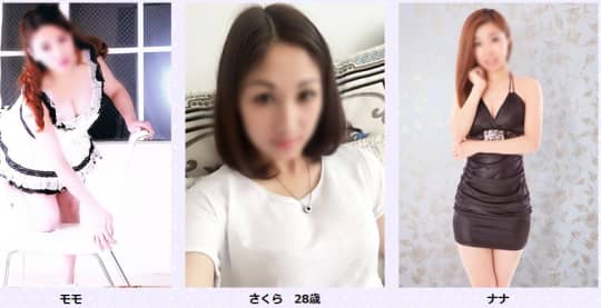女性一覧