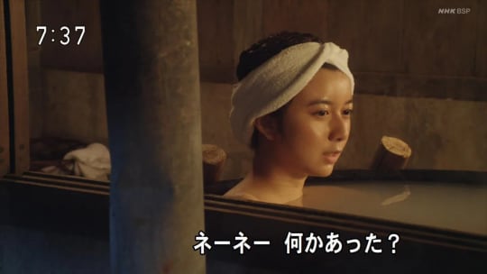 上白石萌歌 エロ