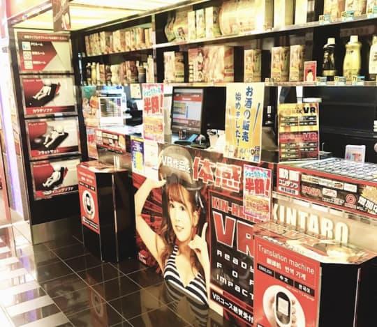 金太郎 新宿総本店
