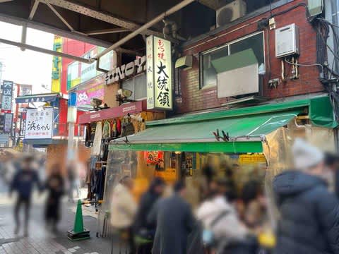 もつ焼き 大統領 本店