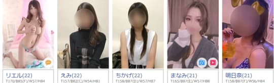 アクアパレスの在籍一覧