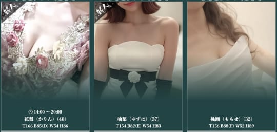 本厚木 風俗 本番