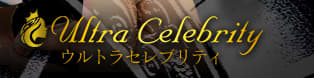 ウルトラセレブリティのTOP画像