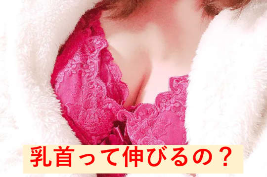 女性