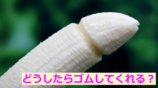 コンドームしない彼氏をどう説得する?
