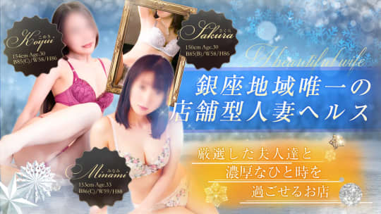 花夫人のHP画像