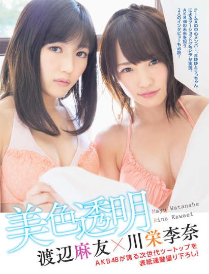 どっちが大きい？