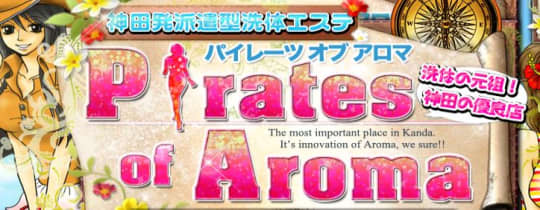 お店ロゴ