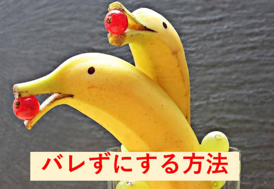 【病院でオナニー】方法3選