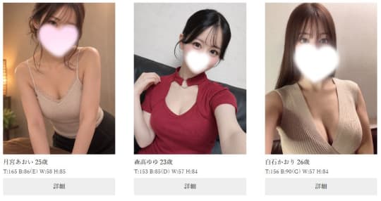 セラピスト