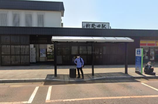 新発田駅