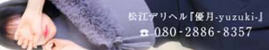 https://yu-waku.biz/yuzuki/sp/top.html