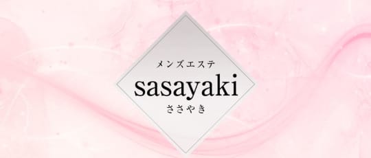 ささやき(旧:ラビット)