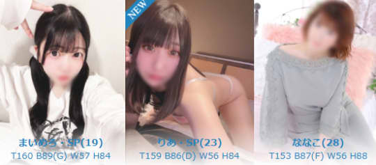 女の子のレベルの高さ
