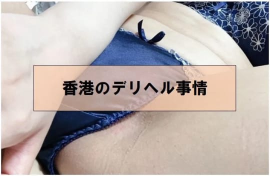 女の子